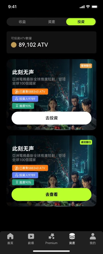 愿景图片1