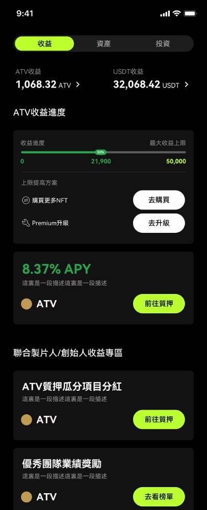 愿景图片2